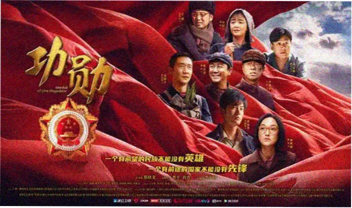 同好社区共修字幕时间轴横幅