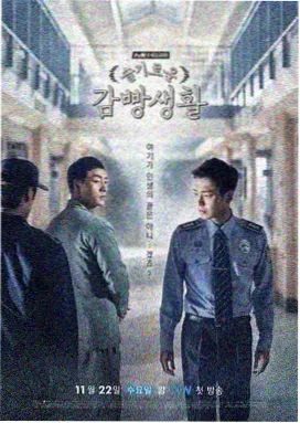 夜行地铁第九集字幕条目贴纸