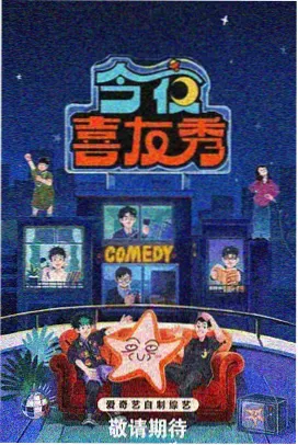 周末厨房实验室综艺字幕贴纸