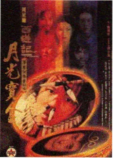综艺演播室图鉴卡片